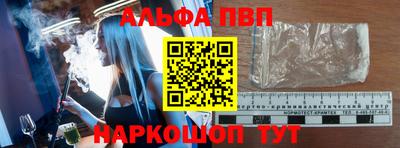 ГАЛЛЮЦИНОГЕННЫЕ ГРИБЫ Краснокаменск