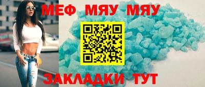 таблы Краснодар