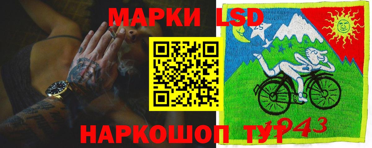 Карталы  ЛСД экстази кислота  LSD-25 экстази кислота  Вход с VPN 
