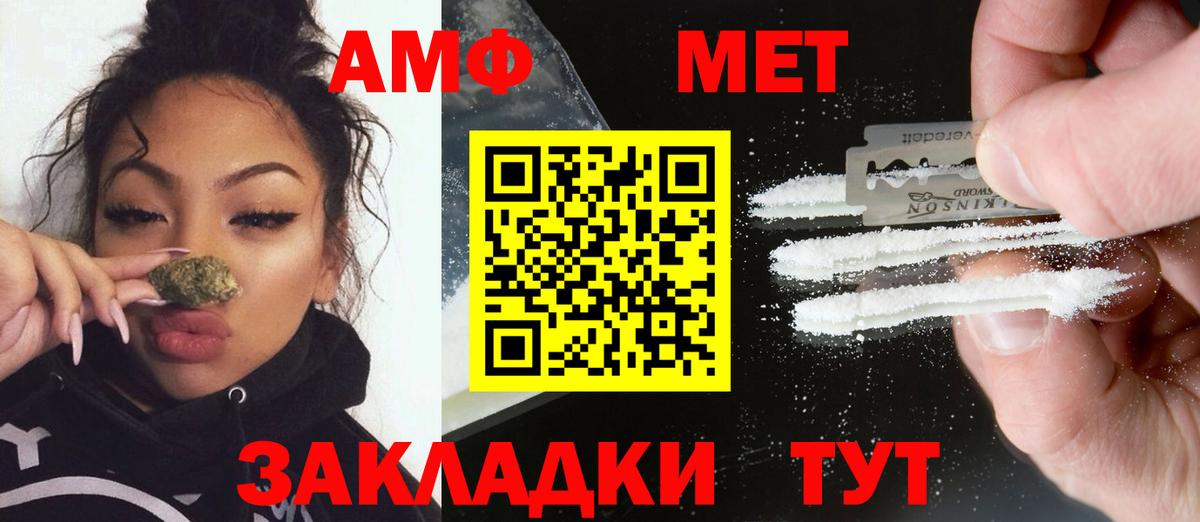 Карталы  Первитин мет  Метамфетамин  Первитин мет  Вход с VPN 
