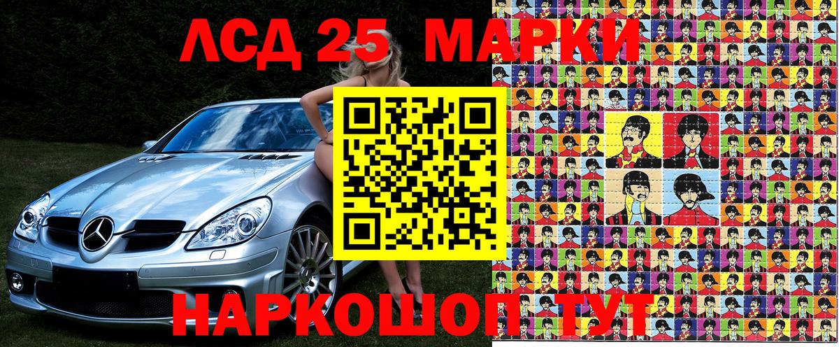 Карталы  Марки NBOMe 1,5мг  Марки NBOMe 1,5мг  Вход с VPN 