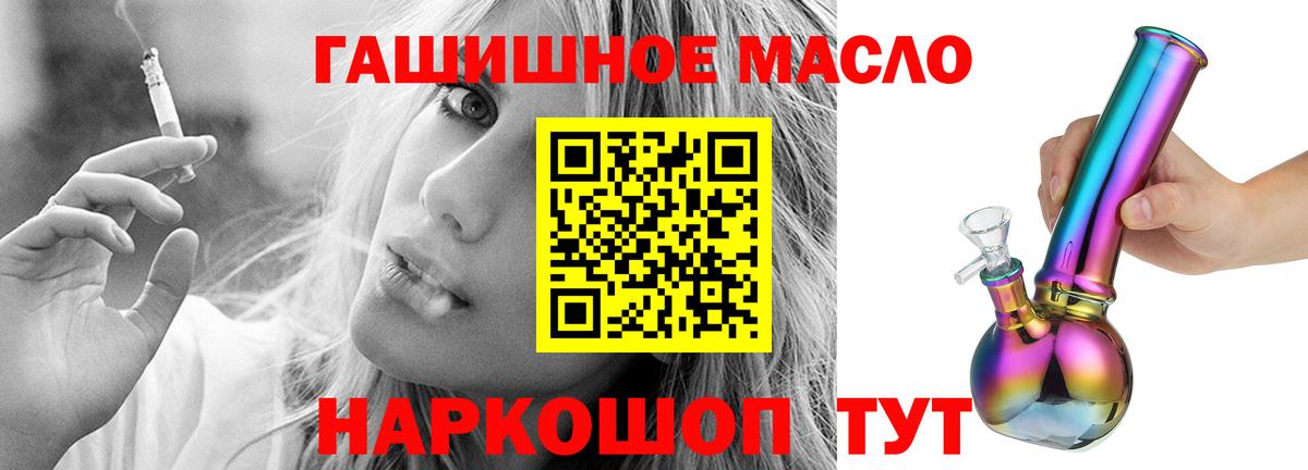 ТГК Wax Карталы