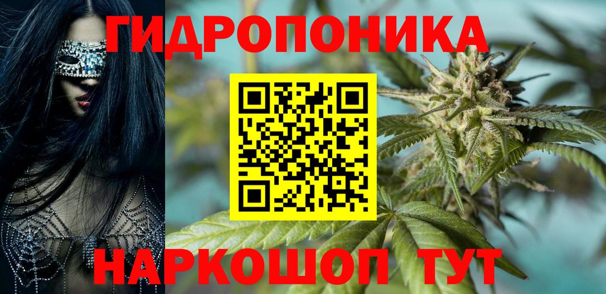 Конопля THC 21% Карталы
