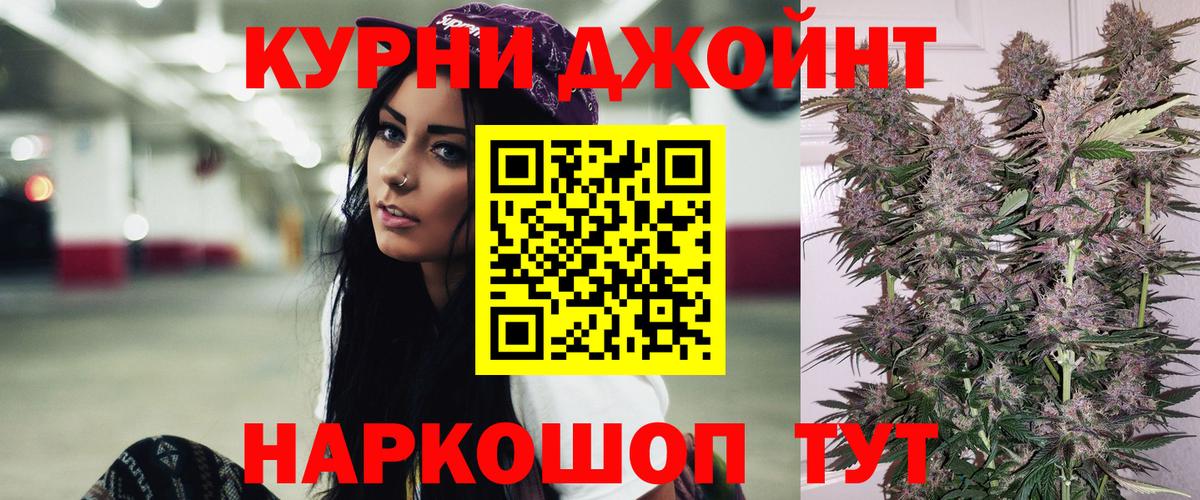 Карталы  Шишки марихуана Bruce Banner  Вход с VPN  Марихуана семена  Бошки Шишки MAZAR 